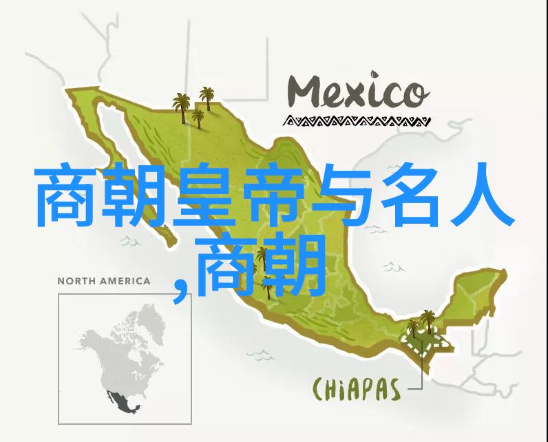 明朝建立后的政权正统论述