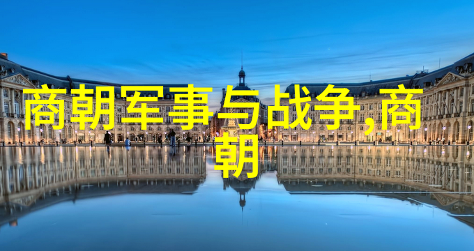 元朝贵族婚礼习俗华丽的喜宴与繁复的仪式