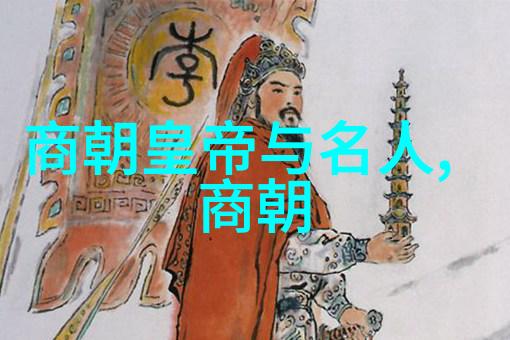 天命之变追溯那些改变了中世纪轨迹的诡计事件