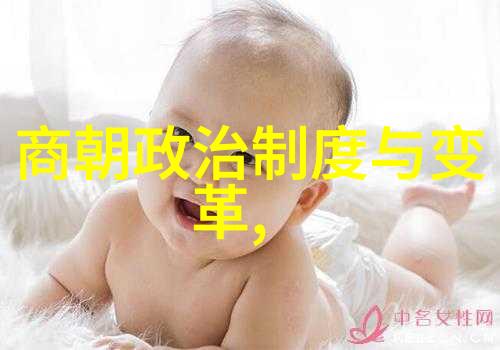 博果尔背后的秘密探寻一位伟大君主的母亲故事