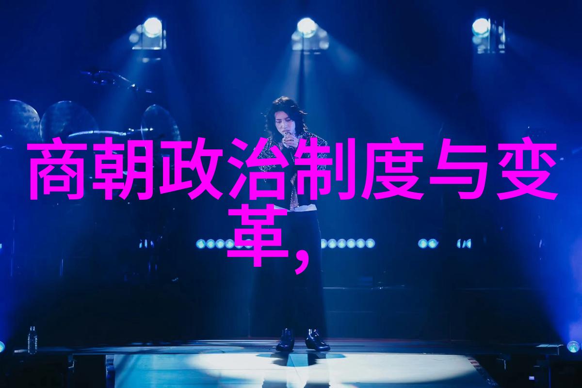 为什么没人跟乾隆争皇位 - 皇权的巩固与天命的遵循