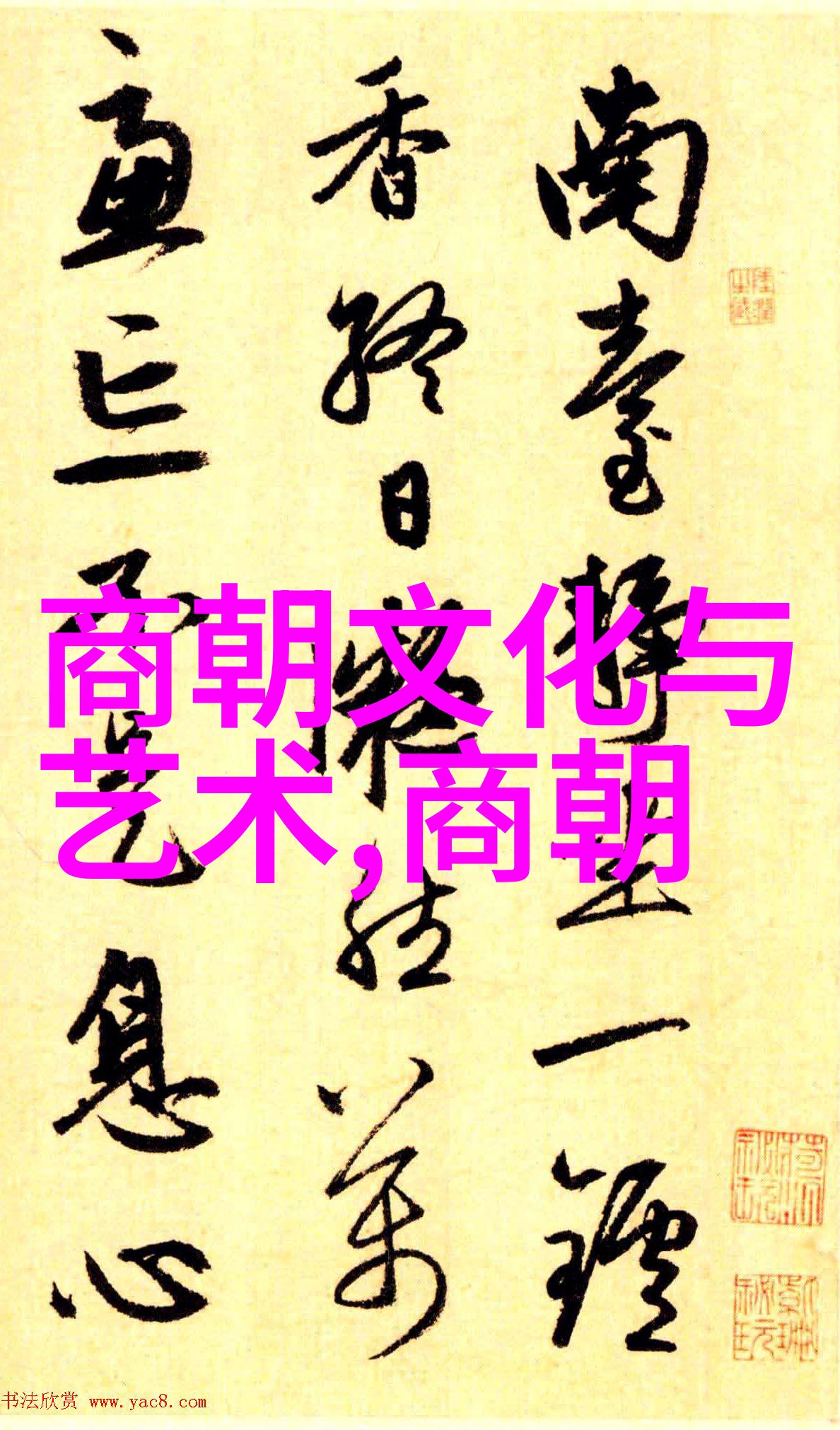 辽源市遗址考察揭示了哪些关于元朝历史的小知识