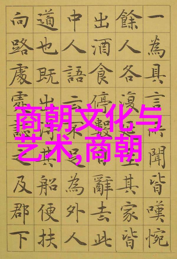元朝-辉煌帝国的巅峰探索元朝是否是世界上最强大的国家