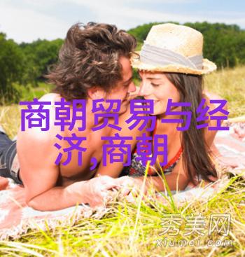 明朝时期的重大变革朱元璋称帝建立明王朝