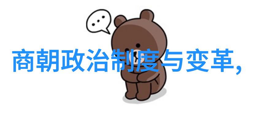南宋与北宋的历史位置探索朝代先后之谜