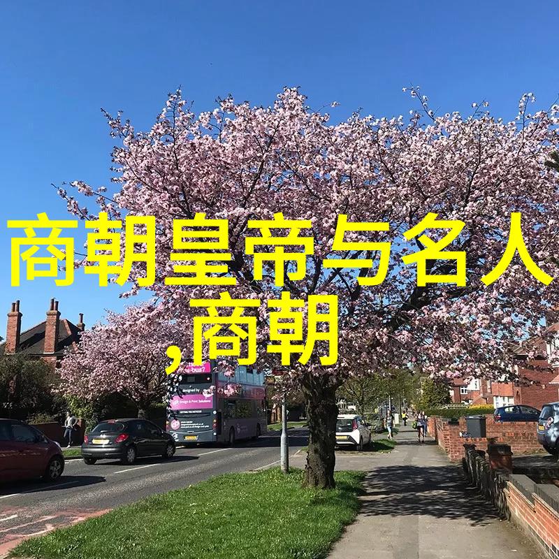 断裂的和谐南宋与北宋的分水岭