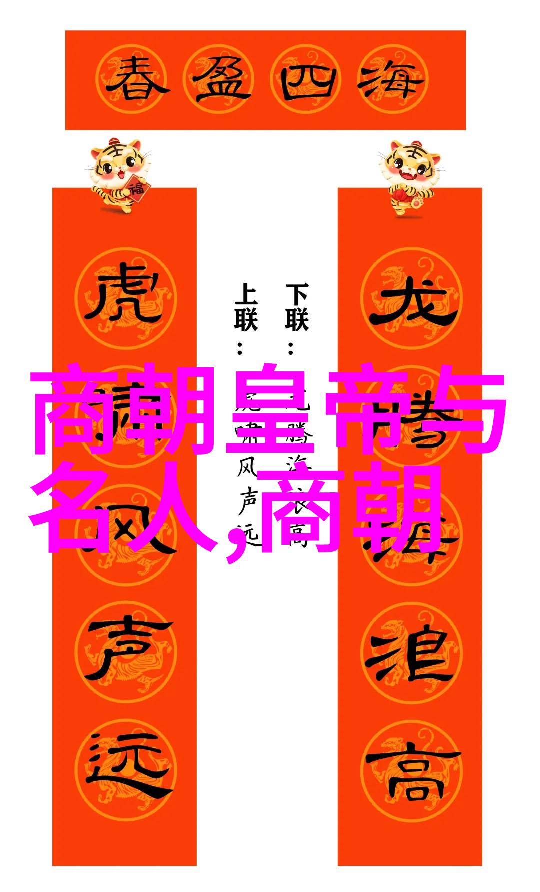 南宋的兴起与衰落背后有哪些关键因素