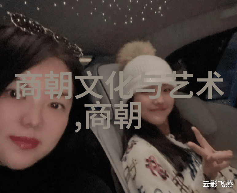 北周 隋朝我是如何在历史的长河中找到了我的家园