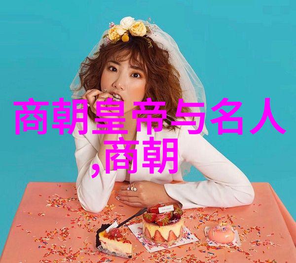 大明帝国的疆域扩张与内政管理