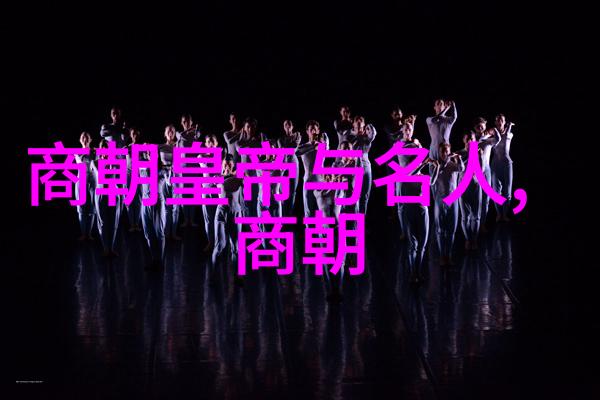 宫中血影明代宫女谋杀的秘密