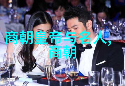 明清两朝贫富比较剖析社会经济结构与民众生活状态