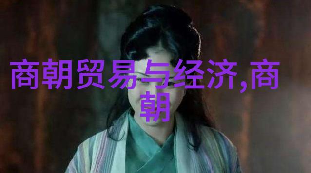 欧洲不敢打明朝的深层原因分析历史文化交流军事实力对比国际政治格局