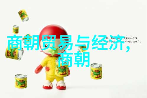 为何朱瞻基短命历史的谜团与疾病的秘密