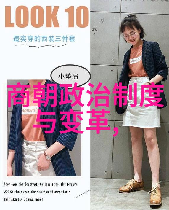 明朝十六任帝王排名 - 明代皇权之巅帝王们的辉煌与衰落
