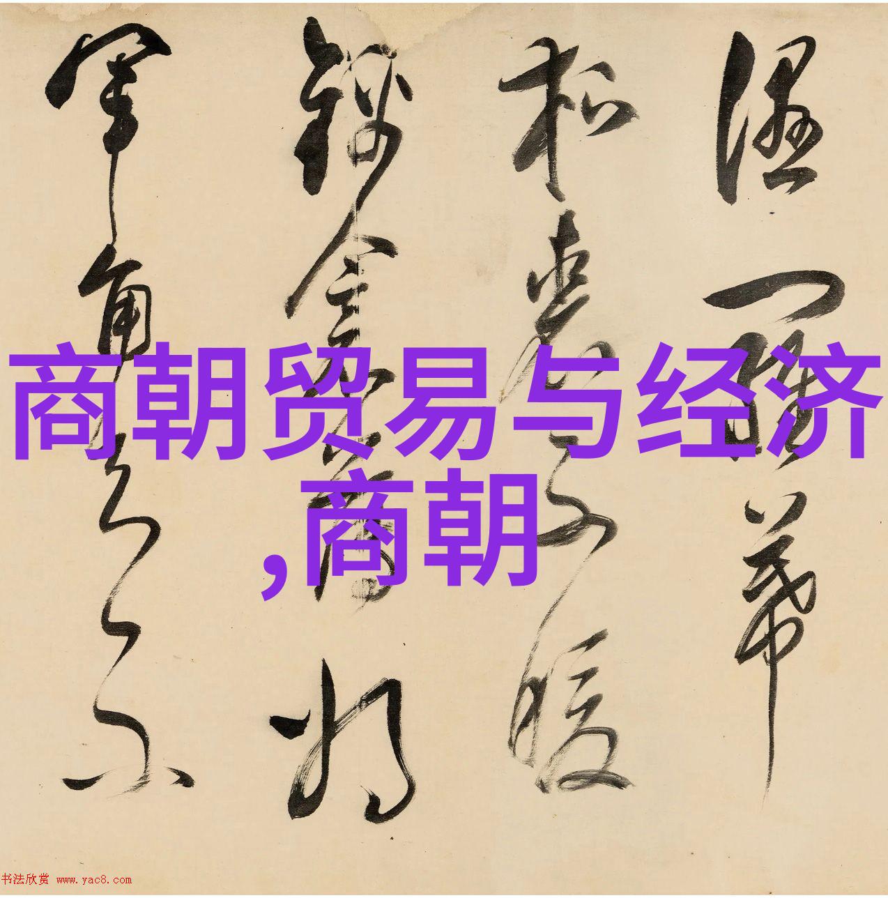 明朝烽烟四起十大战争的历史篇章
