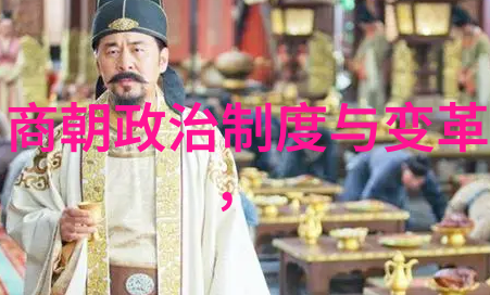 历史文化艺术融合明朝那些事的独特魅力分析