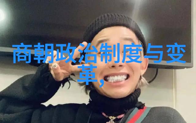 元朝的都市和文化我在元朝繁华都市间走过的岁月