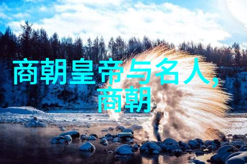 五霸中哪位领导者最早崛起