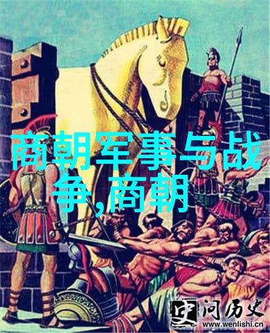 聊斋志异中的狐仙与凡人一个元朝民间故事的解读
