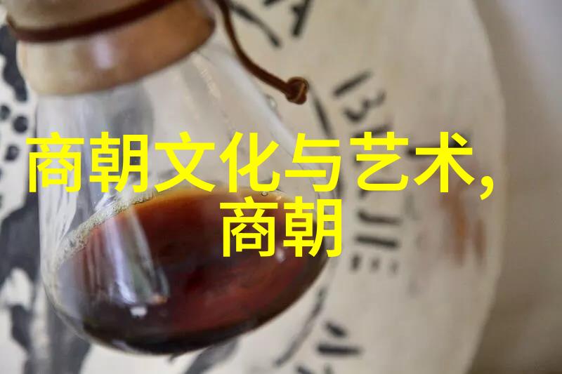 两宋之交的名人王珣349年400年