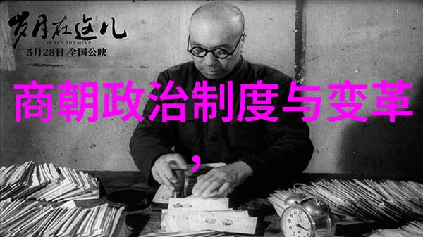 西晋地图上的崔仲三反复浮现在历史的长河中