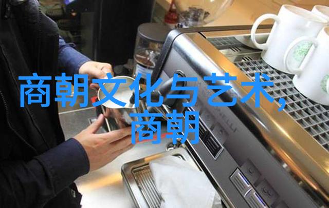 上海京剧院建院45周年演唱会朱家溍探索京剧古韵共赏艺术奇缘