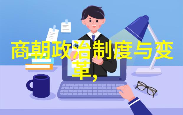东汉将领刘隆故事爱情表白顺口溜如何评价这件物品中的历史形象
