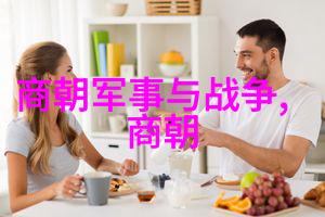 朝代排列表我来帮你看看历史上的哪个朝代最厉害