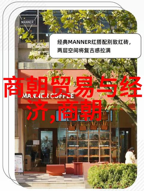 历史长河中的朝代排列从秦汉到清末