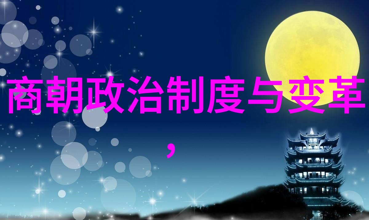 明朝那些事为啥下架明朝历史电视剧原因分析