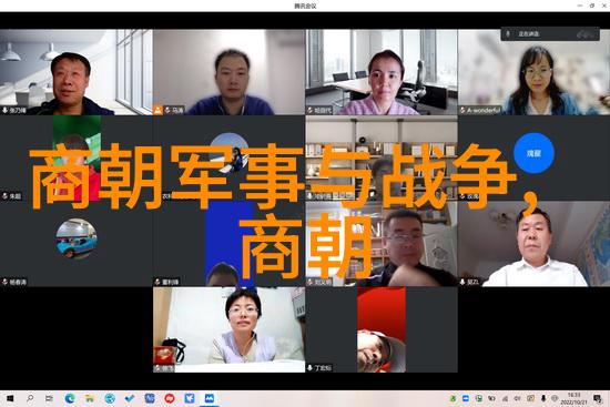 揭秘明朝的怪事儿龙脉鬼谷与奇缘