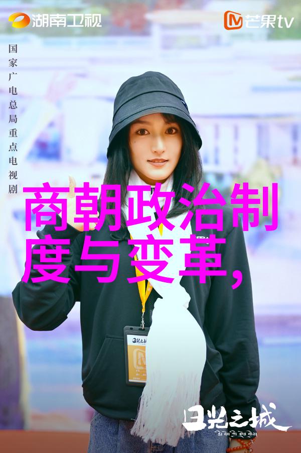 明朝台湾清风徐来古韵未断