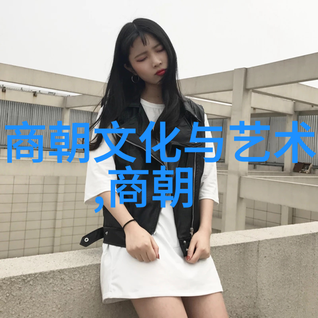 在文化艺术方面明代是否还有值得注意的成就和贡献