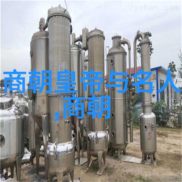 方孝孺被诛十族背后的历史数据揭秘中国历史各朝代的复仇机制