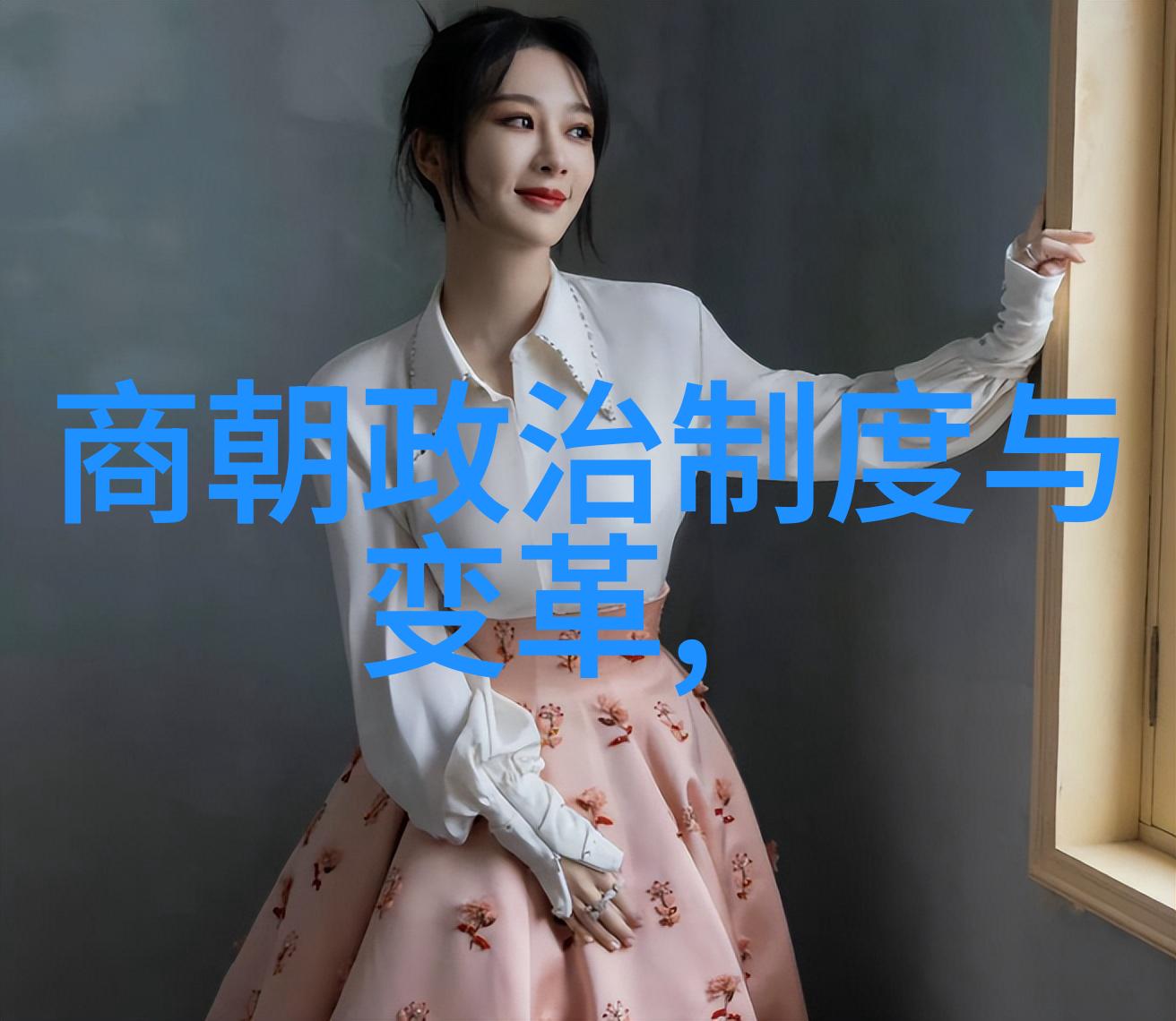 从血腥到幻觉世界上哪些诡异朝代的生活方式让人难以置信