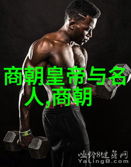 明朝那些事儿我和明朝的那些风花雪月