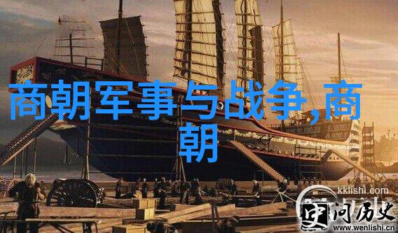 论元末农民起义及其对后世影响