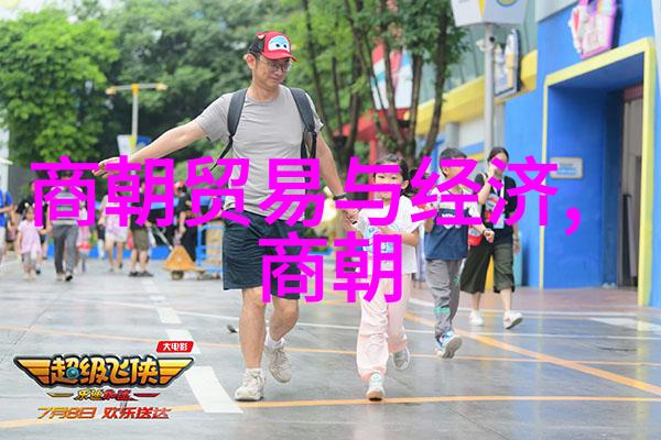 蒸腾的帝国忽必烈与汗国的无垠梦想