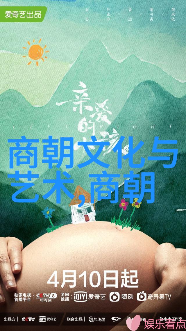 明朝的辉煌盛世之巅与覆灭的命运