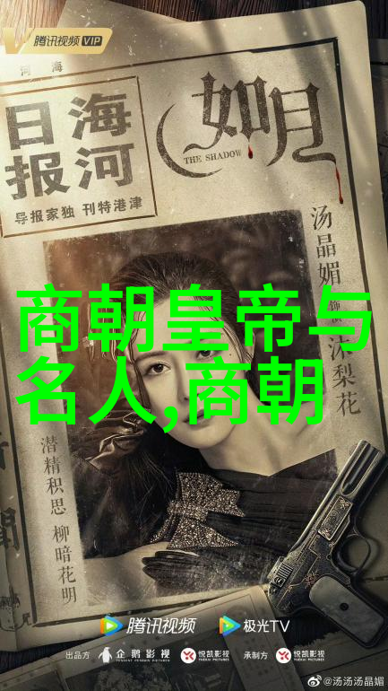元代历史背景简介中国明清交替时期社会政治经济文化概况
