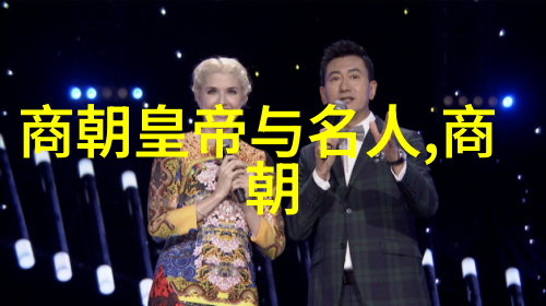 明朝明成祖下一位-继承辉煌明朝明成祖的皇位继承者探究
