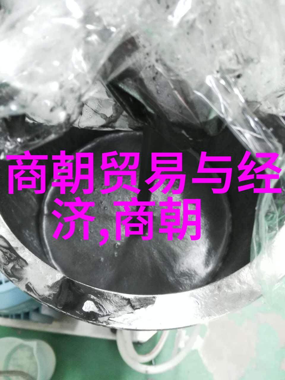 在明朝中晚期科举制度是否还保持着其作用和影响力为什么如此