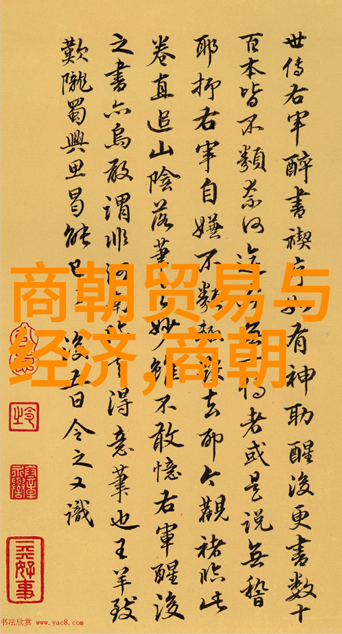 明朝的烽火与铁血十大战役传奇