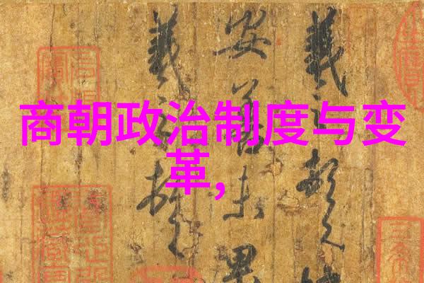 鸿雁传情南朝宋的文化脉动