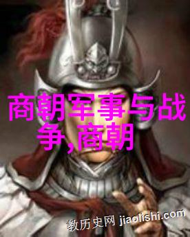 东方帝国的轮回从晋朝到唐宋变迁的历史考察