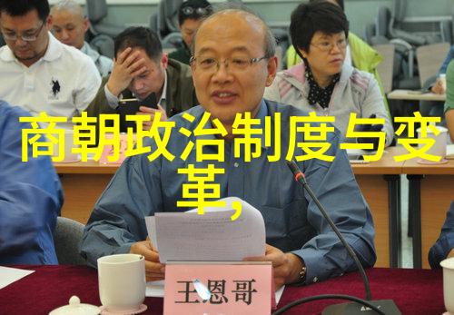 古代先行者比夏朝还要早的三大笑料