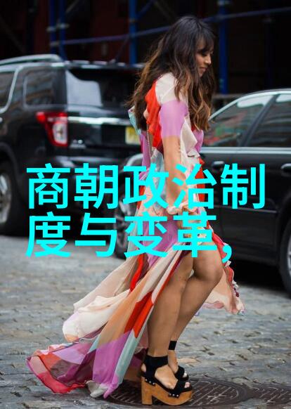 岁月的蜕变明朝史书中的遮蔽与揭示