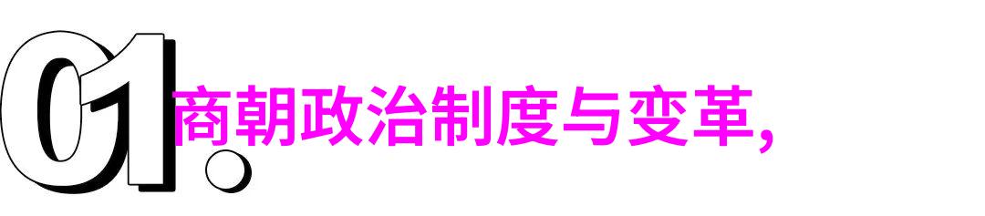 明朝咱们来看看那些能耐最足的家族吧