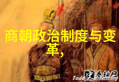 明代历代的族谱我的探索