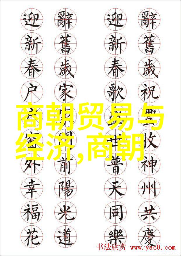 铁血皇帝与金辉帝国努尔哈赤与清朝的命运交响曲